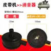 Accesorios para Compresor de Aire Silencioso sin Aceite Compresor Aire Filtro de Aire Bomba de Aire Elemento de Filtro de Admisión Silenciador