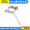 Acero Inoxidable 304 Soporte Fijo para Tubería Extensión Tornillo Hebilla Aro para Tubo de Acero Abrazadera para Tubo Clip para Tubería de Agua Abrazadera para Tubo
