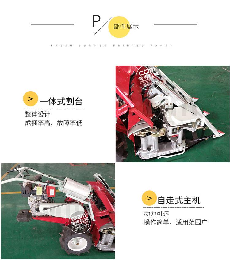 割捆机详情_03
