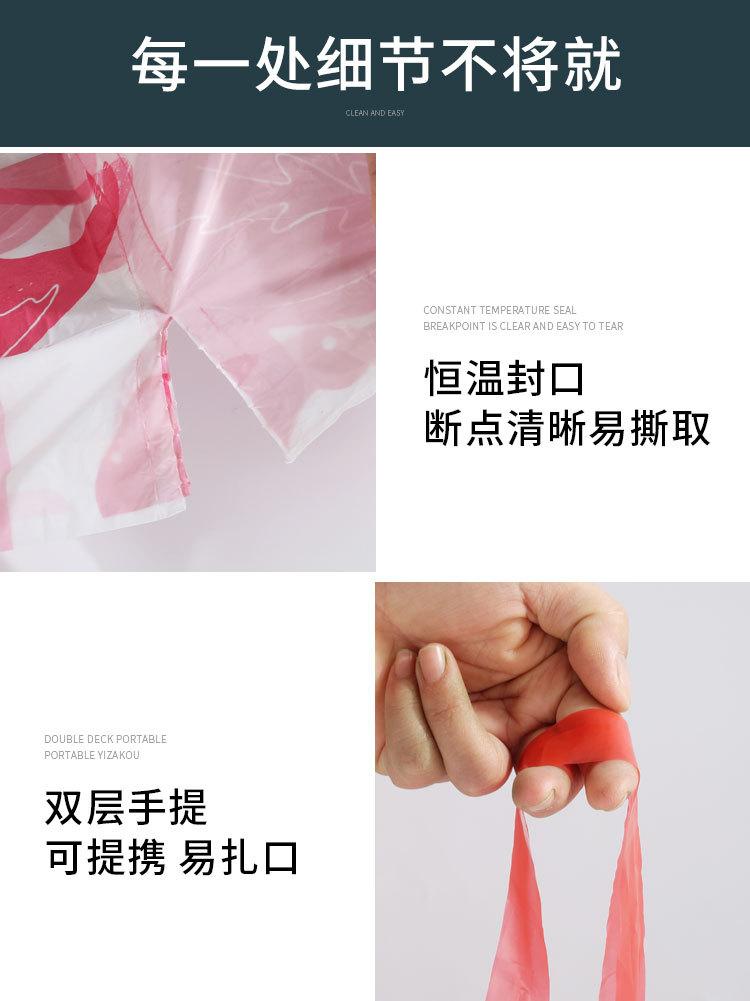 抽绳垃圾袋_16