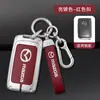 Adecuado para Mazda 3 onksela funda de llave cx4 coche cx5 Atz cx30 próxima generación cx8 hebilla de funda de llave