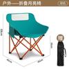 Silla Plegable de Exterior Ligera Portátil Silla Luna Camping Playa Reclinable Picnic Silla de Arte Taburete de Dibujo para Pesca