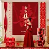 Roupão de Noiva Layout de Fundo Casamento Quintal Rural Decoração do Quarto dos Recém-Casados Conjunto de Banners de Pano Pendurados Foto Alto Padrão