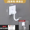 Gancho transfronterizo de acero inoxidable 304 para baño, gancho individual, herraje sin perforaciones, gancho para abrigo, gancho de cocina, gancho adhesivo