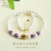 Conjunto de Duas Peças Ai Yu de Colar e Pulseira de Ametista Natural e Pérola de Concha Branca para Mulheres, Atacado para E-commerce de Live Streaming S5062603