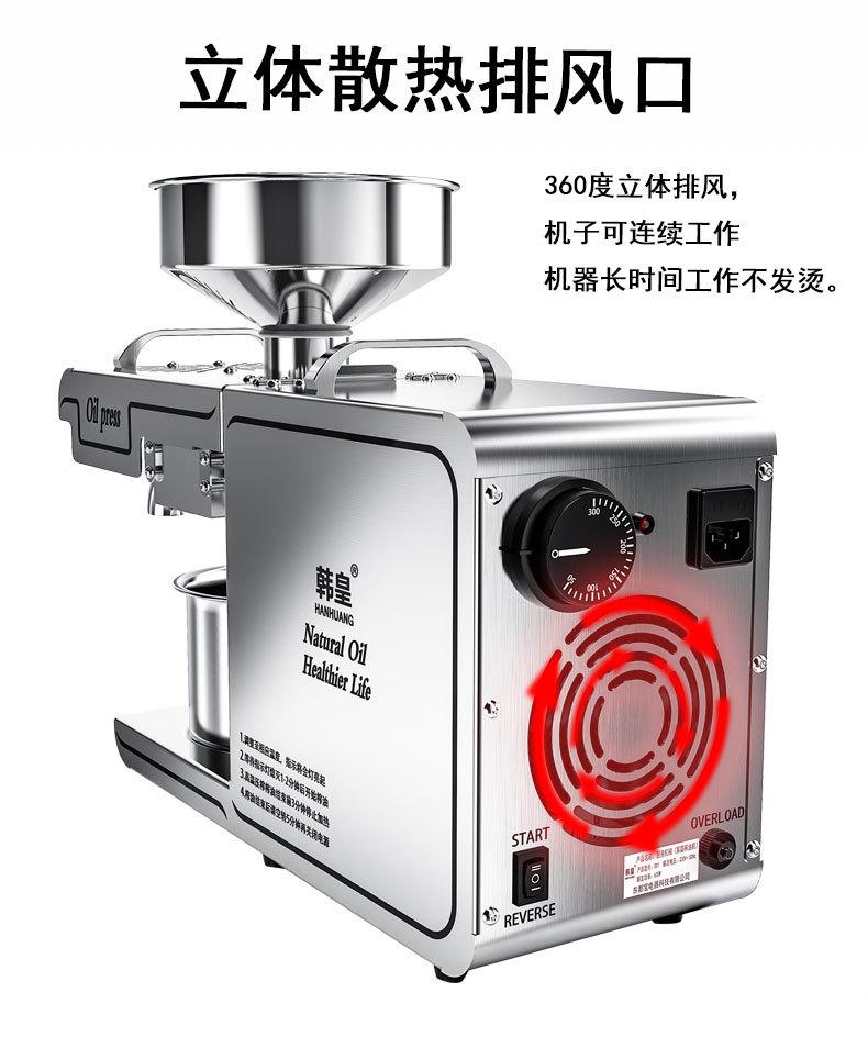 D01详情2021515_08