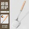 Espátula de Silicona, Espátula Antiadherente, Espátula Resistente a Altas Temperaturas, Espátula para Cocinar de Cocina Doméstica, Espátula para Freír Pescado, Utensilios de Cocina, Sartén de Fondo Plano