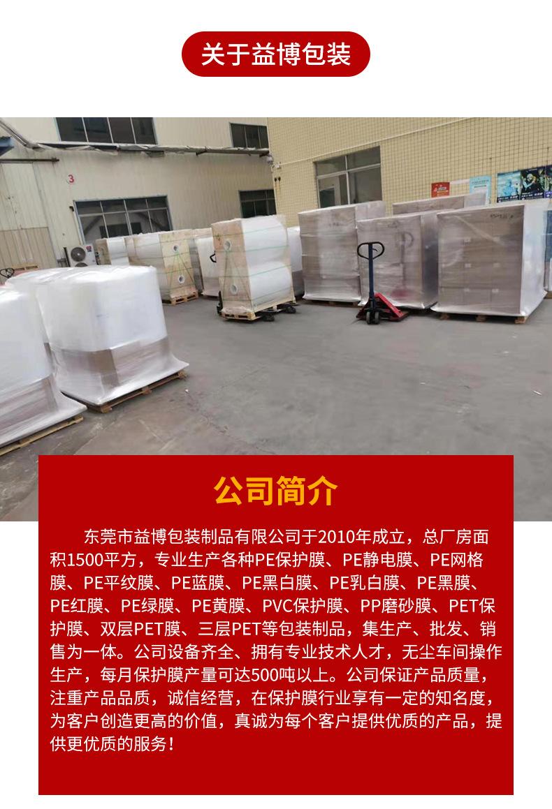 详情_09