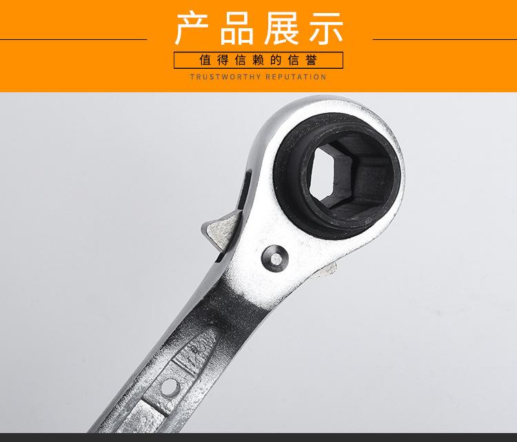 四用棘轮扳手_14.jpg