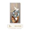 Pintura decorativa de entrada de lujo ligero entrada entrada pintura de luz LED para pasillo vertical mural de pasillo Fu Lu simple atmosférico moderno