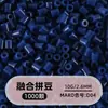 Cuentas de mosaico de 2.6 mm, mard264, multicolor, marca coco, cuentas de mosaico educativas, cuentas para manualidades DIY, empaquetadas en una bolsa, cuentas universales para varios proyectos