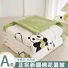 Colcha de Verano de Algodón de Xinjiang Grado A para Maternidad e Infancia, Colcha para Aire Acondicionado, Colcha de Verano 100% Algodón para Dormitorio de Estudiantes, Colcha Fina, Colcha de Regalo