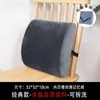 Cojín Espuma Viscoelástica de Rebote Lento Lumbar para Silla Cojín Lumbar de Espuma de Poliuretano Cojín Almohada Lumbar Punto Núcleo Descubierto
