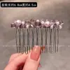 Novo Exquisito Pente de Cabelo de Cristal Roxo Claro para Mulheres, Pente Elegante e Luxuoso de Pérola, Ferramenta de Penteado de Alta Qualidade