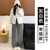 Pantalones Rayados con Forro de Polar para Mujer, Nuevo Estilo Otoño e Invierno 2025, de Cintura Alta, Adelgazantes, para Bajitas, Caídos, Holgados, Pantalones de Pierna Ancha Relajados