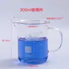 Vaso de Precipitado Medidor de Vidrio Equipo de Laboratorio Químico con Escala Resistente al Calor Puede Calentarse Transparente 50/100 ml Mililitros