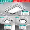 [Transfronterizo] Luminarias de Iluminación de Gama Alta Artísticas y de Lujo en Zhongshan, Lámpara de Techo Minimalista Estilo Italiano para Protección Ocular para Habitación Infantil y Dormitorio