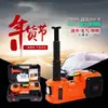 Suministro Transfronterizo de Bomba de Aire Off-Road Eléctrica Hidráulica de 12V para Vehículos, 0 kg, Gama Alta, Herramienta Tres-en-Uno para Cambio de Neumáticos en Stock