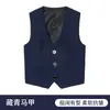 Chaleco de Traje para Niños Estilo Preppy para Niño Vestido de Presentación para Dama de Honor Chaleco de Color Sólido Chaleco de Pasarela para Piano Presentador