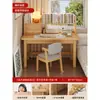 Escritorio y estantería combinados de madera maciza, subsidiado por el estado, para uso doméstico, adecuado para estudiantes de secundaria para estudiar y escribir, escritorio de computadora simple para dormitorio