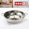 Direto da fábrica panela de aço inoxidável para fondue espessa de dois sabores Pato Mandarim fondue restaurante dupla alça dois sabores Panela atacado