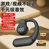 2025 Nuevo Auricular Inalámbrico Bluetooth Especial para Deporte Correr Conducción Ósea Colgante en la Oreja No dentro de la Oreja Uso Prolongado Sin Dolor