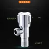 Válvula de Ángulo Personalizada al por Mayor, Interruptor de Válvula de Agua de Una Entrada y Dos Salidas, Válvula de Tres Vías de Acero Inoxidable, Válvula Derivadora de Agua, Válvula de Bola de 4 Puntos, Válvula Triángulo