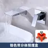 Grifo de pared tipo empotrado transfronterizo para agua fría y caliente, lavabo, cuenca, oculto, empotrado, cascada, salida de pared para bañera, cobre completo