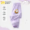 Pantalones Anti-Mosquitos Fiesta del Huevo para Niños y Niñas, Pantalones Casuales Delgados Transpirables de Gato Banana Gato Alienígena para Niños