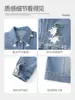 Casaco de Outono para Meninas 2026 Novo Estilo, Jaqueta Streetwear Super Estilosa para Meninas Mais Velhas, Jaqueta Jeans de Outono