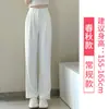 Pantalones de pierna ancha para mujer para primavera, otoño y verano, delgados de cintura alta, ajuste slim, pierna recta, de seda helada, pantalones casuales tipo traje para personas petite.