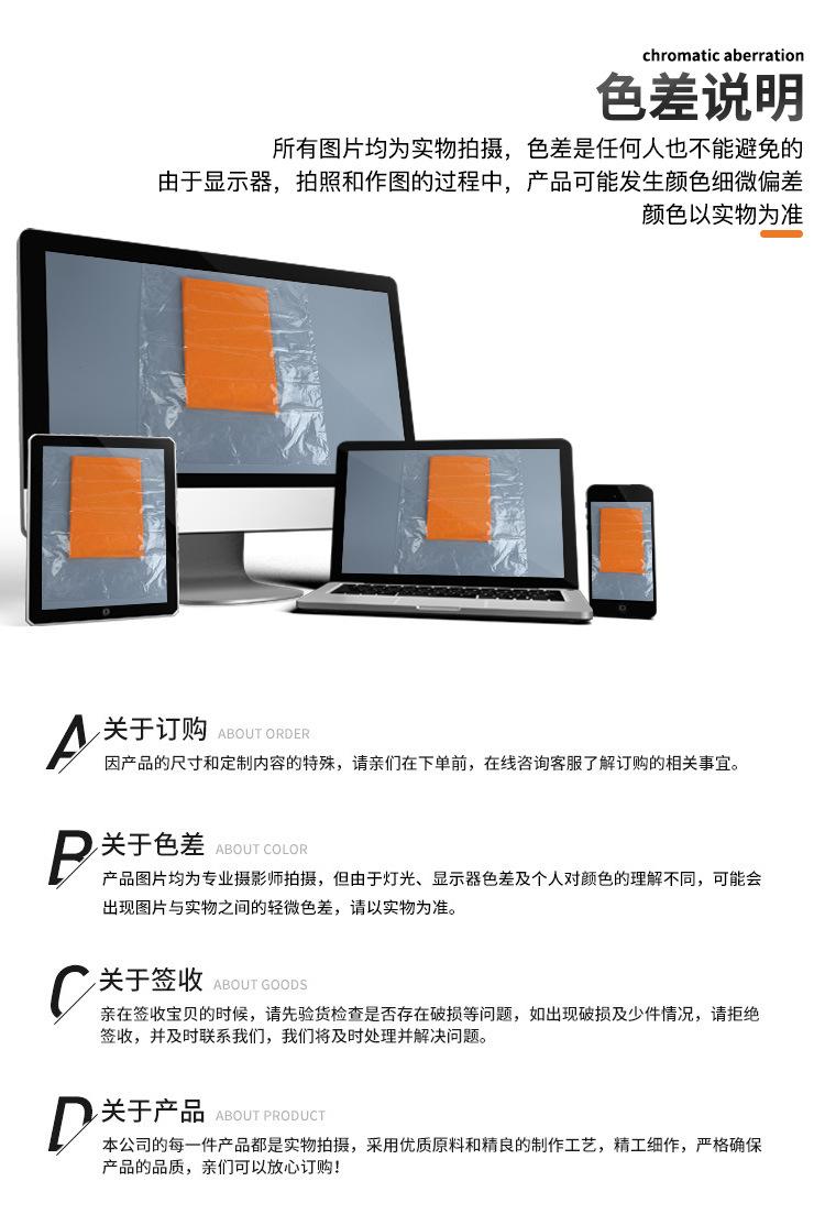 包装袋