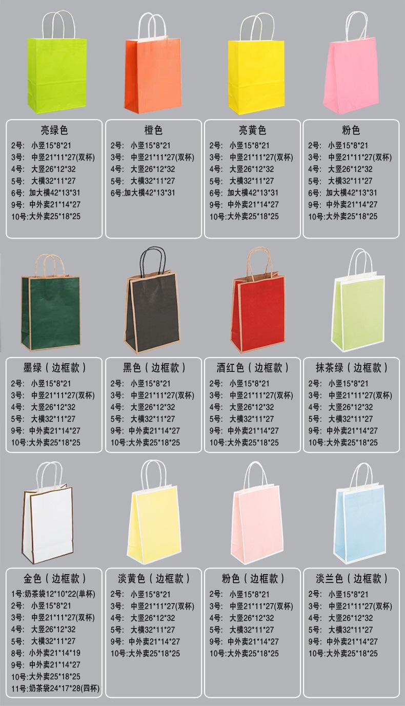 尺寸+颜色介绍21.jpg
