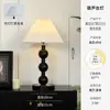 Lámpara de Pie Estilo Francés Antiguo Medio Sala de Estar Nuevo Estilo Chino Estilo Americano Retro Dormitorio Atmósfera de Alta Gama Lámpara de Mesa Vertical