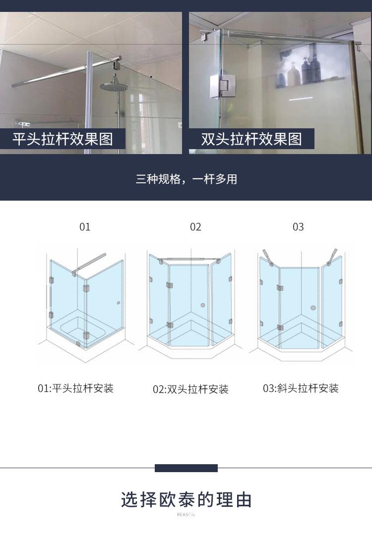 固定拉杆_13.jpg