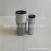 Reemplazo de 19217-11080/15227-87481 Filtro de Aire Se adapta a Grupo Generador Kubota