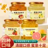 Salsa de té de miel, toronja y maracuyá Laike Bebida de té de frutas de celebridad de Internet Mermelada de té de limón y toronja de celebridad de Internet Bebida instantánea de celebridad verano