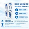 Pasta de dientes Lengsuanling Anti-Sensible Polar Blanco Aliento Fresco Protección de Encías Alivia Encías Múltiples Efectos Selección de Productos