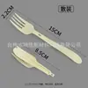 Cubiertos Desechables Plegables Tenedor Plegable Desechable de Plástico Tenedor para Fideos Instantáneos Cuchara Plegable para Gachas de Ocho Tesoros Tenedor y Cuchara Plegables