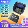 Acuario de Peces Ancla Visible Sea King Ultra-Claro Alta Definición Pantalla de 5 pulgadas, Súper Brillante, Compatible con Accesorios de Pantalla Ark, Batería de Litio y Otros Artículos