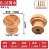 Manija Pequeña de Agujero Único de Madera Maciza para Cajones, Manija Redonda de Madera Natural para Armarios y Gabinetes, Manija de Cajón de Madera con Forma de Hongo