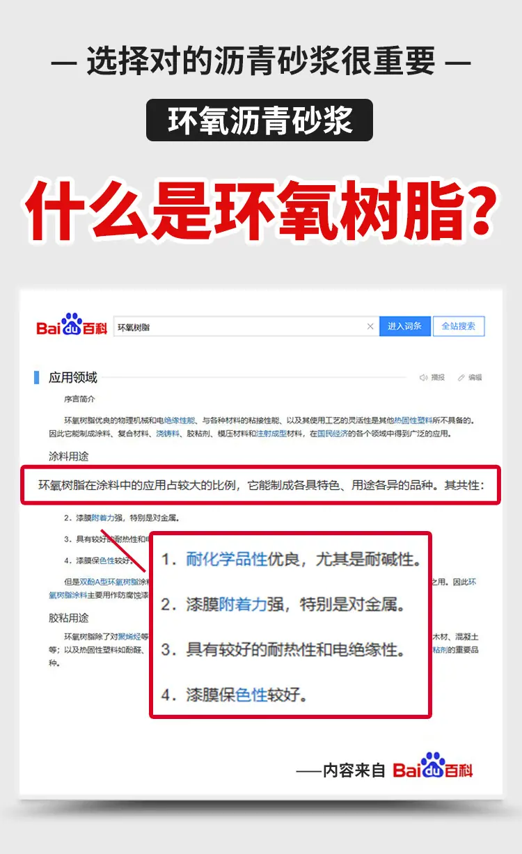 详情-回春新_02.jpg