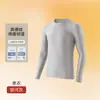 Roupa Térmica Sem Costura para Homens 260g, Veludo Alemão, Gera Calor, Espessada, Tecido Escovado, Antibacteriano 10A, Gola Redonda, Conjunto de Topo e Calça para Outono