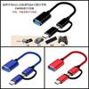 Adaptador Tipo C para Android en Stock Cable Adaptador OTG 2 en 1 Cable de Datos Adaptador USB 3.0 a Unidad Flash USB OTG