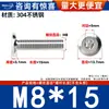 Tornillos de Cabeza Plana Biselada de Acero Inoxidable 304 con Cabeza Hexagonal, Tornillos para Muebles de Cabeza Redonda Biselada M2M3M4M5M6M8M12
