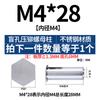 Tornillo remache prisionero de acero inoxidable para remachado ciego, columna de tuerca remache, placa de presión, tornillo remache BSOS-M2M2.5M3M4M5M6
