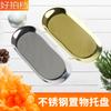 Plato Ovalado Nordic Dim Sum Bandeja para Tatuajes Acero Inoxidable 304 Espesado Plato de Desinfección Almacenamiento Plato de Cintura Suministros para Salón de Belleza