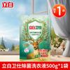 Detergente Libai Weishi Líquido para Lavandería Detergente para Ropa Líquido Bacteriostático Eliminación de Ácaros Retardante de Olores Líquido para Lavandería Productos Genuinos Cantidad Lote