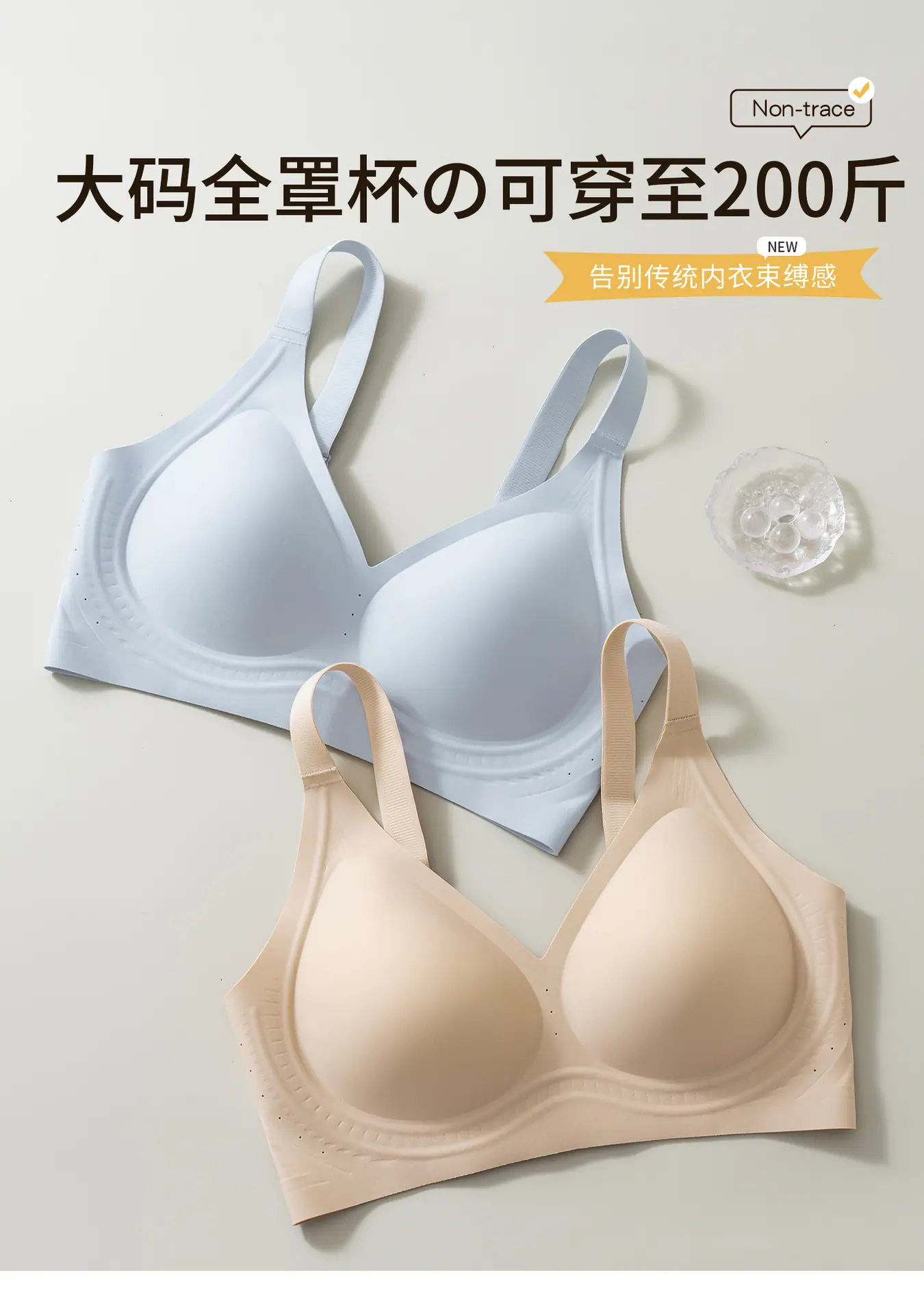 详情页9.jpg?x-oss-process=image/format,png