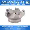 Cabezal de fresado frontal Km12 Cuerpo de aluminio Cabezal de fresado de 45 grados Aluminio Bt30 Bt40 Portaherramientas CNC Cabezal de fresado